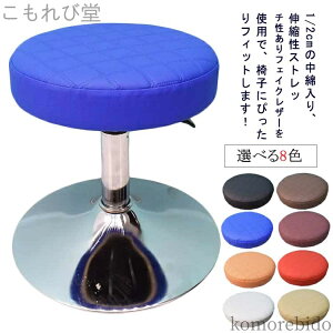 yz]֎q ȓ h JE^[`FA Xc[ ֎qJo[ ۈ֎qJo[ PU ȓ nC` CXJo[ 35cm  ۈ֎q