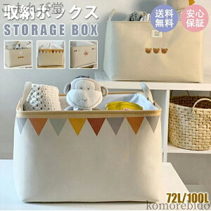 yz ߗގ[  ߗރP[X {bNX  ߗގ[{bNX e ߗގ[ Xg[W{bNX ܂肽 z