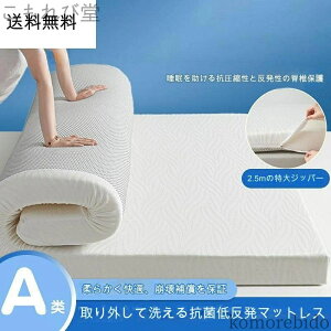 yz܂肽 ~zc VO }bgX VO}bg ~zc ᔽ}bgX zc lᔽ Q VO 5cm