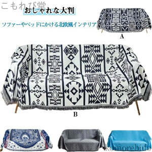 yzʎgpjbgu 230×275cm {w~A 􉽕 唻 uPbgѕz 180×300cm ` \t@[Jo[ \t@ 180×260cm