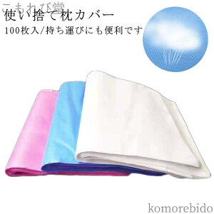 yz| ĝ 100 ĝĖJo[ sDz GXeJo[  o | 40×70cm 100  spi ybgpi