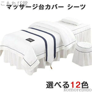 yzm ep QZbg {bNXV[c { SPA zcJo[  }bT[We[u }bT[Wp ̃xbhJo[ h_j