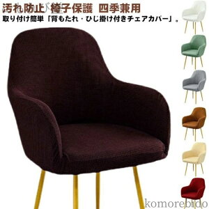 �y���������z��l�|�� �C�X�t���J�o�[ �L�k �t���J�o�[ �l�G���p �֎q�J�o�[ �C�X�J�o�[ �k�� �\�t�@�J�o�[ �X�g���b�` �w������ �I�t���Ή�