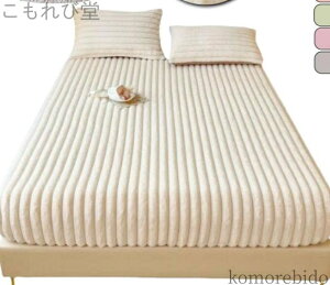 yzpbȟ^{bNXV[c ~pbh ӂӂ EHbVu S {bNXV[c 120×200cm  Z~_u 