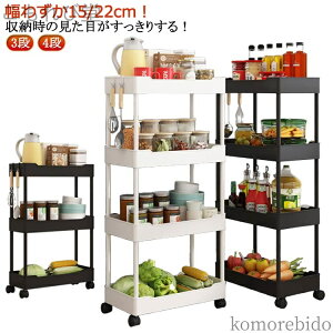 �y���������z�����Ԏ��[���S�� ���S�� 15cm �� ���ԃ��b�N 22cm ������ ���� �X�����g���[���[ �������� ���[ �X�g�b�N���[ ���[���S �X����