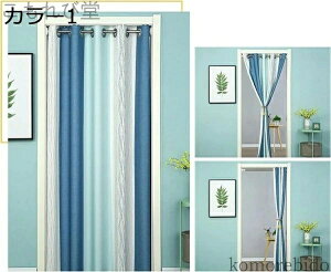 yzԎd؂ fM XN[ N[fV  1.2*1.8m nCA  Ԏd؂ J[e fMJ[e ՔM ۗ gp g[ rO Ki  L  ̂ ډB  n