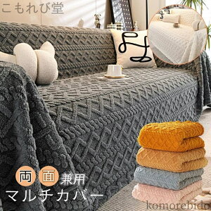 �y���������z�^�I���P�b�g �k�� �x�b�h�X���[ �}���`�N���X �\�t�@�[�J�o�[ �}���`�J�o�[ �u�����P�b�g �h���΍� �x�b �����邾�� ��������