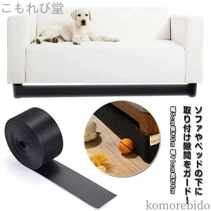 yzƋp  K[h ߂ ubJ[ ԃe[v Nh~ tȒP \t@[  xbh xbh ԃe[v