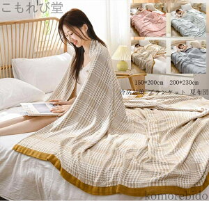 yzѕz  K[[Pbg _炩 k  VO ^IPbg ĕzc 150*200cm  Ђ| uPbg zc