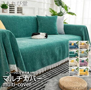 �y���������z�I�[���V�[�Y�� ���n �V�F�j�[�� �t���[�N���X ���� ���[�X ���p�r sofa ����~�� ���L�΍� �}���`�J�o�[ �|���J�o�[ 8�F �t����