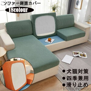 yz\t@[NbVJo[ 2l| sofa 1l| \t@[Jo[ 4l| L΍ 3l| \t@[ʃJo[ \t@[V[c