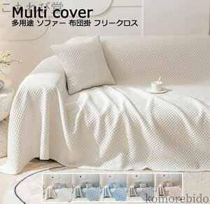 yz n  }`Jo[  |zc ho ւJo[ 210*34 h~ 5F ܂Ƒ~h~ xbhJo[  sofa