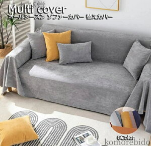 yz6F 180*300cm 180*260cm  ~ n I sofa h }`Jo[ pr \t@[Jo[ 180*230cm t[NX