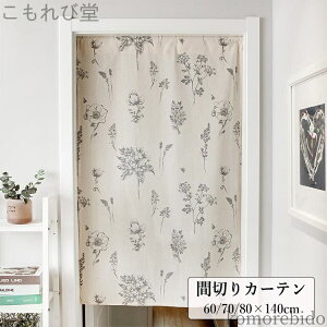 yz140cm ډB  |[ʂ Ռ g Vv  V ԕ Ԏd؂ ̂ Ԏd؂ GKg i`