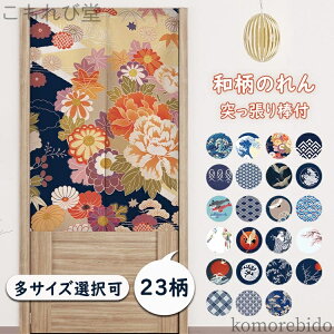 yzd؂ ς莮 ˂_t ډB  g J[e Ԏd؂ â ډB ̂ ς gJ[e