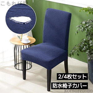 yz w ֎qJo[ H ̌^ 2Zbg `FAJo[ Lk h֎qJo[ 4Zbg _CjO`FAJo[