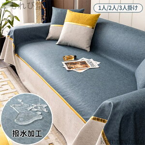 yz@\ 邾 ܂Ƃ΍ 1l h L΍ ͂H ͗lւ \t@[Jo[  ΍  }`Jo[