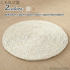 �y���������z�����c ���^�� 50cm �~�` 60cm ���z�c 40cm �N�b�V���� �i�`������ �� ���g�� 30cm ������� �ی^ 20cm �ԑ�҂� ��