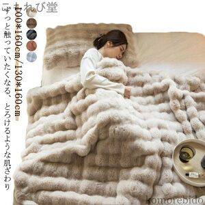 yz\t@[| ƂƂ k 130*160cm H~ ӂӂ |ѕz ѕz  Mtg VO n[t Ђ| Z~_u