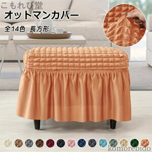 yzbtn _炩 ` |bvR[ XJ[gt I uJo[ Ibg}Jo[ ʋC |R|R Xc[Jo[ S