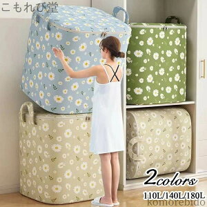 yz140L e zc[ hho RpNg  ߑP[X [ [ zc[ [{bNX [ 110L ߗ 180L