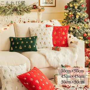 yzJo[ NbVJo[ p` 炫 Jo[  ̌ 45cm×45cm NX}Xp^[ k   NX}