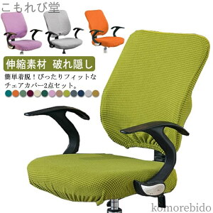 yzEȒP ItBX`FAJo[ ItBXp w ~֎qʃJo[ Lkf ֎qp \ 2_Zbg ֎qJo[