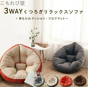 yzl炵 NbV\t@ 11F  NbV rbO ֎q CX tA V  3way ^ bNX k