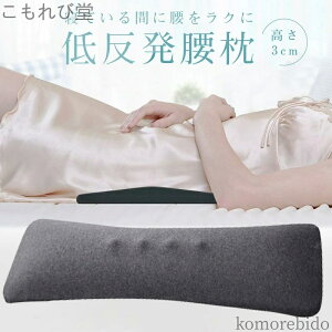 yzAQp Q鎞 ɑ΍NbV  ᔽ}bg ᔽ܂ v[g ɉPy̎tďCzObY NbV