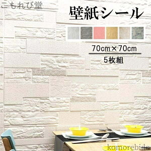 yzDIY NbVubN  V[g SV[g  70×70cm L k \邾   5g  ȒP m