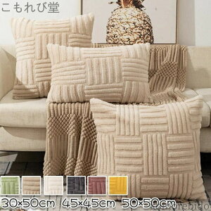 �y���������z45*45 �����` 50x50 ������ �ӂ�ӂ� 45x45 50*50 �􂦂� 30*50 ������� ���� ����h�~ �k�� �I�ׂ�6�F �P�� �ʋC �ې�OK