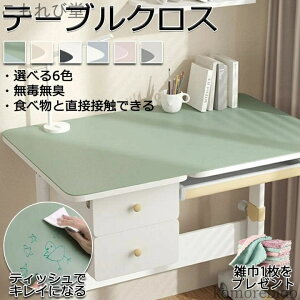 yzk GЂv[g {I fXN}bg  e[uNX ItBX fXN  PU U ڂɗD wK I[_[