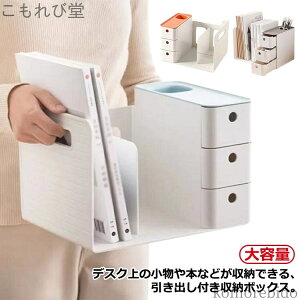 yz[{bNX t@C ރz_[ [ [bN { yĕt ubNX^h fXN[ [{bNX