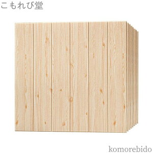 yz唻EH[XebJ[ NbVV[g Jbg\ 唻 DIY hV[g 3D̕ǎ ؖڒ ǎV[ 70*70cm ȔS