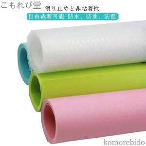 yzEVA VFtCi[ o HIɕ~V[g h R Lb`V[g 45/50/60cm ~ O S500cm Lb