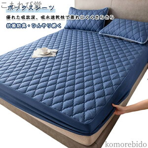 yzxbhpbȟ^ ڐG⊴ 150×200cm NC[TCY ~pbȟ^ pbȟ^{bNXV[c ėp Ђ xbh