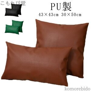 yz43×43cm U[ ` PU wăNbVJo[ v 30×50cm h tFCNU[  t@Xi[J h~ n