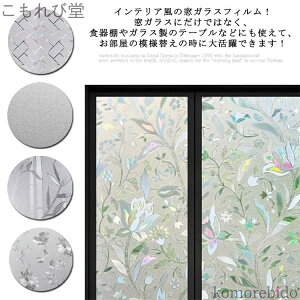 yzV[g UVJbg 45×200cm ډB KX Uh~  90cm×200cm fM ՔM ډB ptB I KXtB