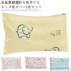 yz܂Jo[ LbY Aj}  30×50cm WjA sP 2Zbg LbY 48×74cm   40×60cm ǂ 킢