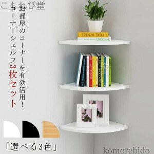 yzǖʎ[ EH[bN ǖʃbN Ǌ| R[i[ bN I tȒP 3Zbg I VFt Ǌ|I R[i[bN