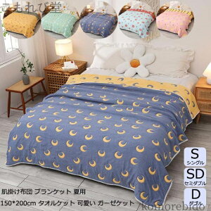 yz_u VO LE ^IPbg Z~_u uPbg |zc 150*200cm |zc Ċ|z  zc ĕzc