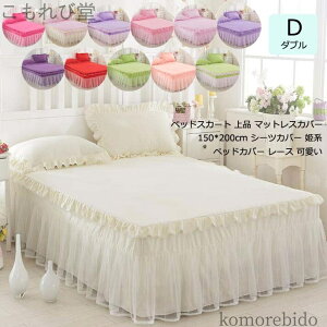 yz150*200cm xbhV[c [X 3_Zbg  Jo[*2 _u xbhpi QZbg xbhXJ[g }bgXJo[