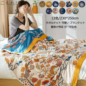 yzĕzc 傫TCY zc LO ^IPbg |zc K[[Pbg NC[  |zc  􂦂 Ă 230*250cm