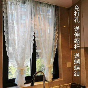 �y���������z�t���[ �z���C�g ���b�h �Ռ��J�[�e�� �h�A �p�[�e�B�V���� �J�[�e�� �L�k �K�[�[ �V���[�g �L�b�`�� �p���` �n�[�t �؍� ���[�X