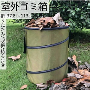 yzH S L x_ M 91L Anhy[ 37.8L _Xg{bNX  t O 113L ܂肽  ݔ e S~ Rrj