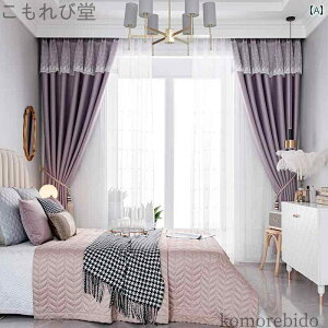 �y���������z���[�� ���S �t�b�N �x�b�h ���[�X �Ռ��J�[�e�� �Q�� �J�[�e�� ���̎q �}�X�^�[ �� �w�b�h ���� ���� 2025 �� �����^ �X�^�C��