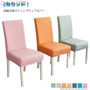 yzLk Ђ ڐG⊴ Xgb` w tBbg ֎qJo[ CXJo[ `FAJo[ _CjO`FAJo[ ėp