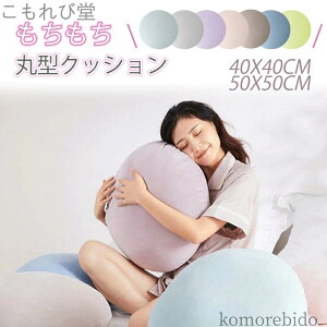 yzی^ ݑ[N 傫 a40cm  rO }CN hNbV tANbV y zc a50cm 