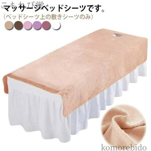 yze ې T GXep xbhV[c V[c ċzt/Ȃ }bT[W }bT[WxbhJo[ SPA ʋC Jo[V[g