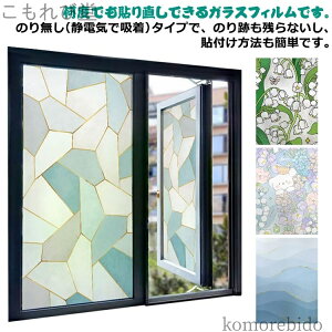 yz͂  ډBtB V[[ tB vCoV[ œ\ h 50×200cm KXtB V[g